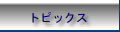 gsbNX