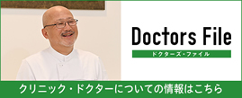 Doctors Fileoi[
NjbNEhN^[ɂĂ̏͂